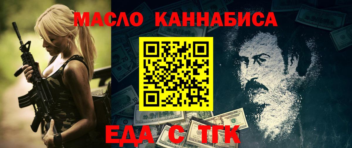 Canna-Cookies марихуана  Вход с VPN  Калуга 