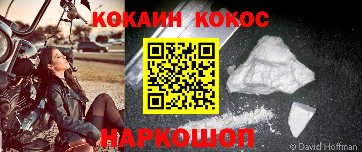 Амфетамин Калуга
