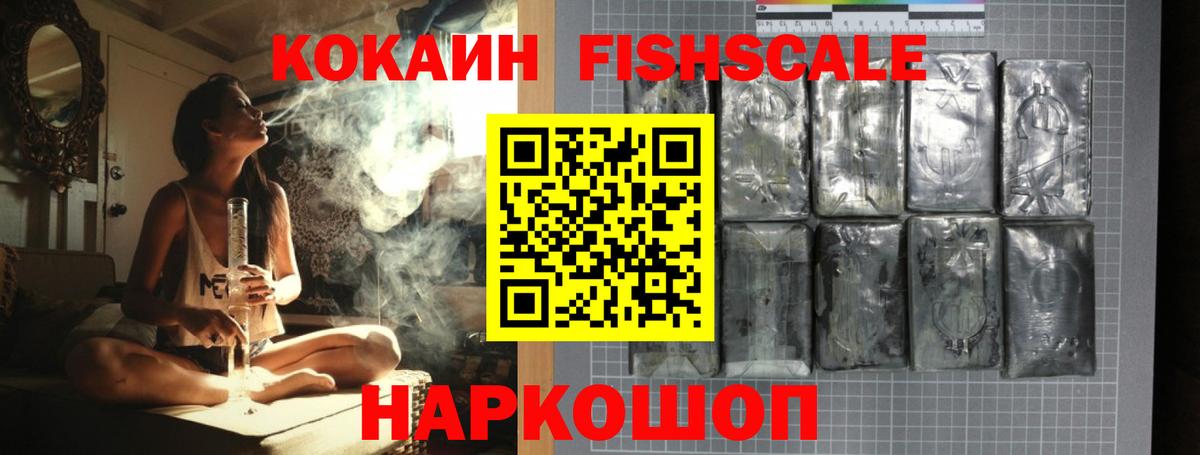 Cocaine Columbia Калуга