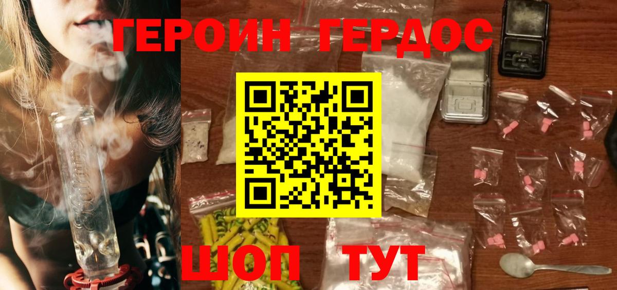 Калуга  Героин  Вход с VPN  ГЕРОИН Афган 