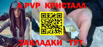 дмт Ливны