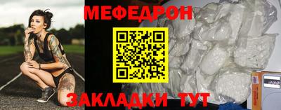 дмт Ливны