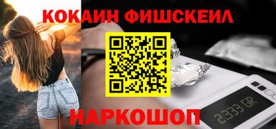 дмт Ливны