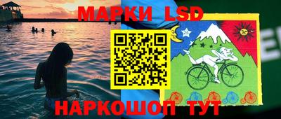 марки nbome Лесосибирск