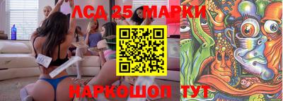 марки nbome Лесосибирск