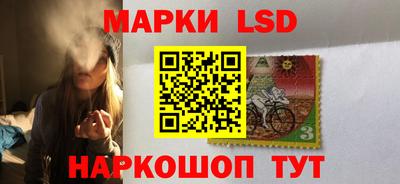 марки nbome Лесосибирск
