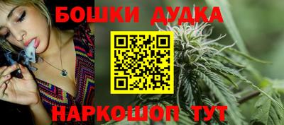 дмт Ливны
