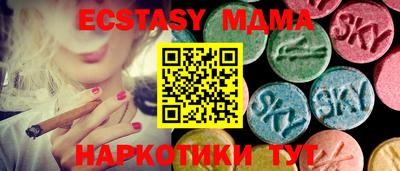 дистиллят марихуана Ликино-Дулёво