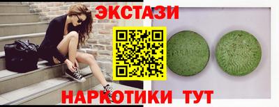 марки nbome Лесосибирск