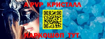 марки nbome Лесосибирск