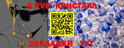 дмт Ливны