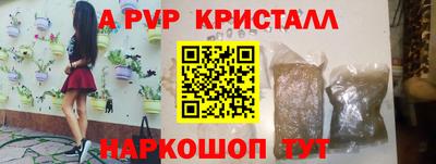 дмт Ливны