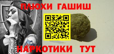 дмт Ливны