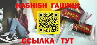 дистиллят марихуана Ликино-Дулёво