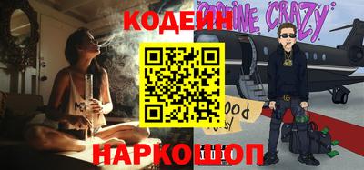 марки nbome Лесосибирск