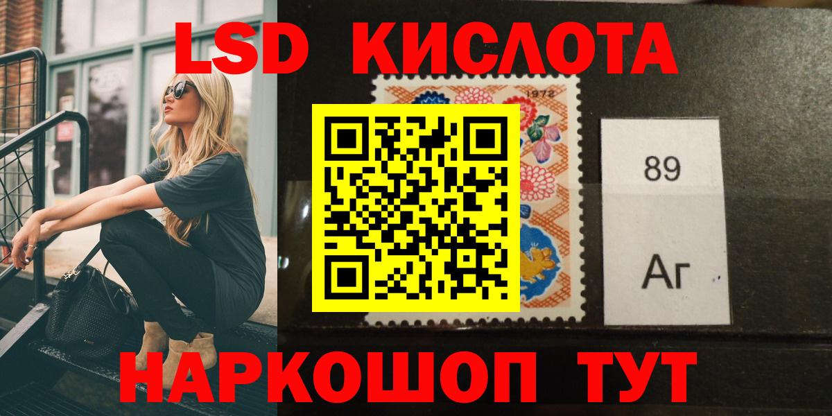 Мефедрон  Вход с VPN  Калуга  ТГК  Меф МЯУ МЯУ   МЕТ  Гашиш  Бошки Шишки  COCAIN 