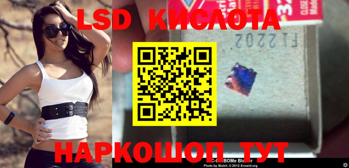 Калуга  ЛСД экстази  Вход с VPN  LSD-25 экстази ecstasy  ЛСД экстази ecstasy 