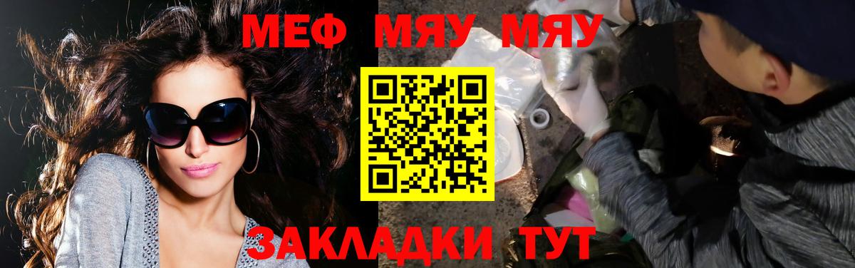 МЕФ мука Калуга