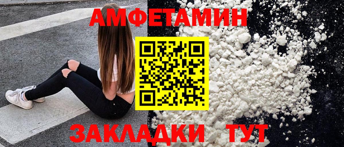 Метамфетамин Methamphetamine Калуга