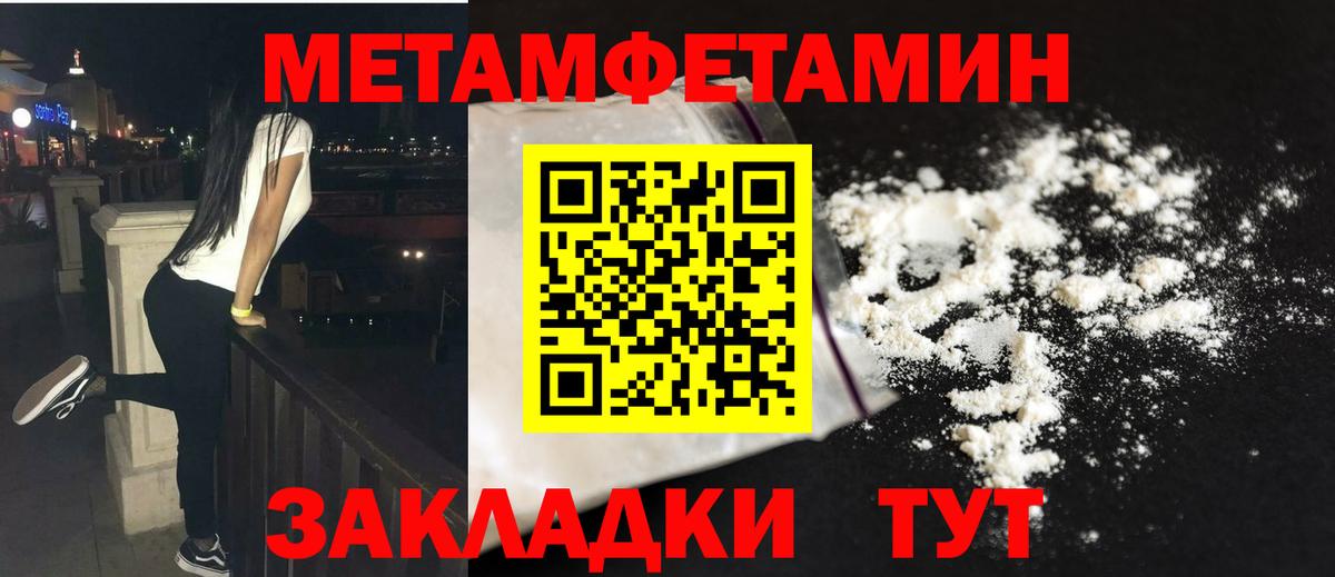 Первитин мет  Вход с VPN  Первитин мет  Калуга 