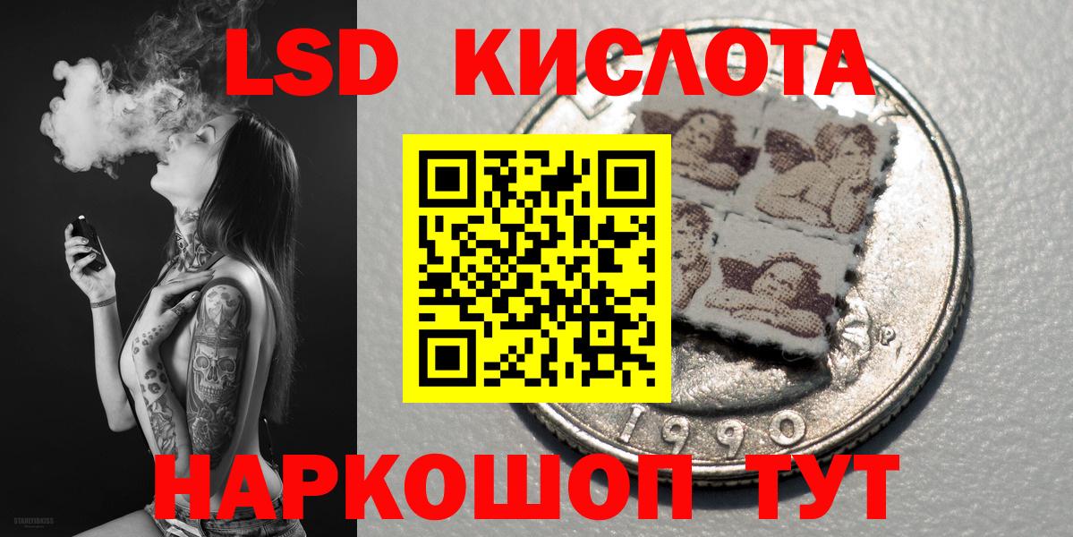 Марки N-bome 1,8мг  Марки N-bome  Калуга  Вход с VPN 