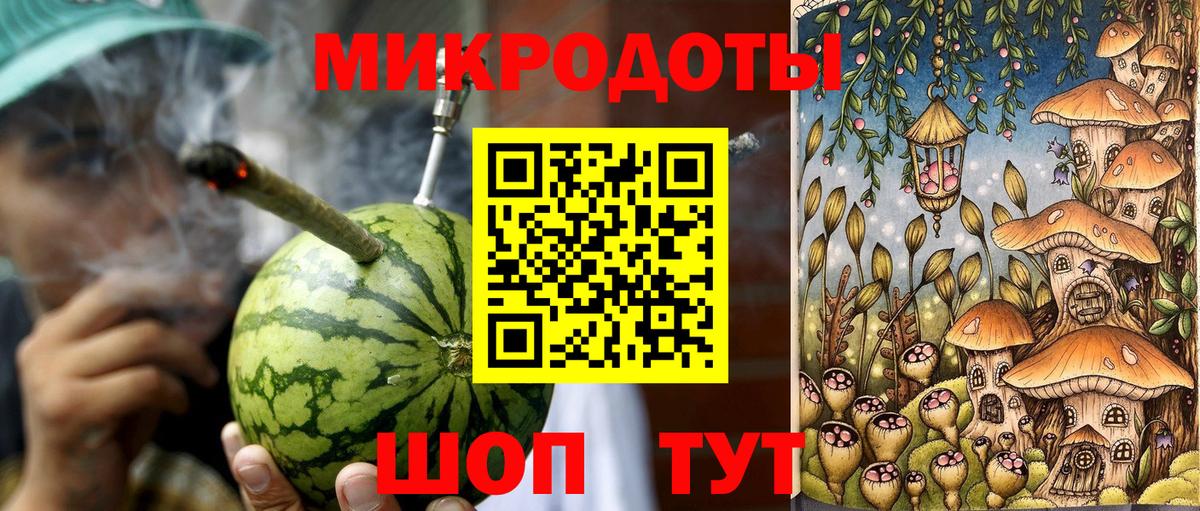 Калуга  Псилоцибиновые грибы MAGIC MUSHROOMS  Вход с VPN 