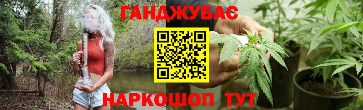 Канабис LSD WEED  Шишки марихуана марихуана  Вход с VPN  Калуга 